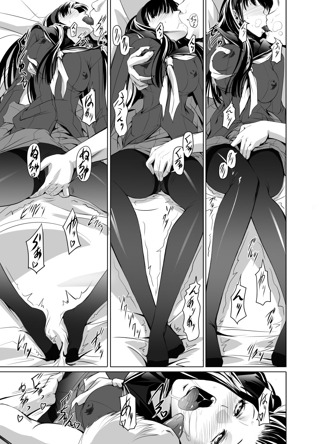 Mayonaka Yukiko page 8 full