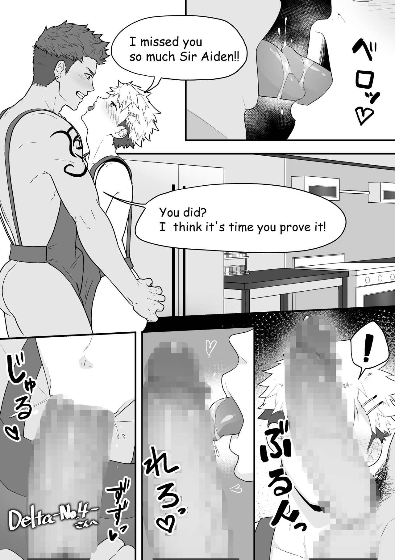 Hiro x Aiden NTR page 2 full
