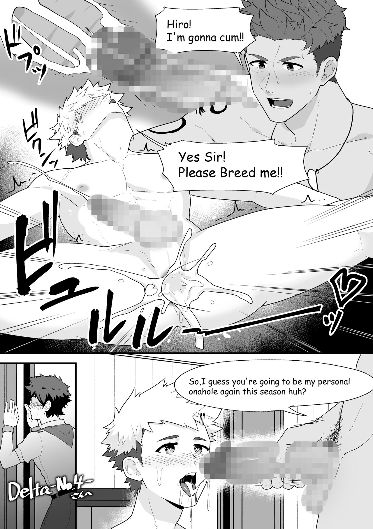 Hiro x Aiden NTR page 4 full