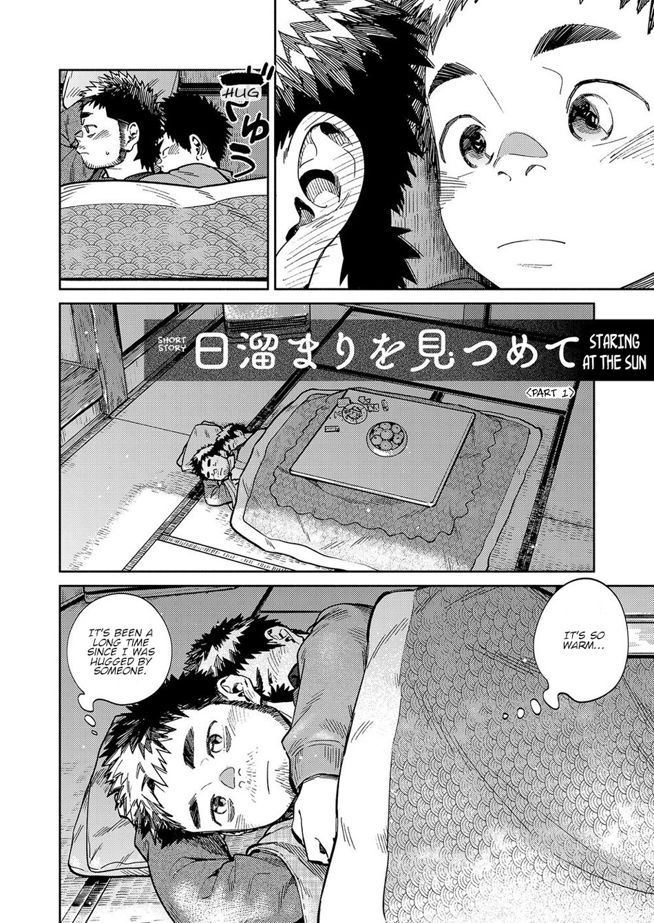 Gekkan Shounen Zoom 2020-12 page 9 full