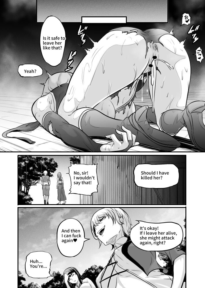 女神の闘園～真霧梵（そよぎ）の章二節～ page 8 full