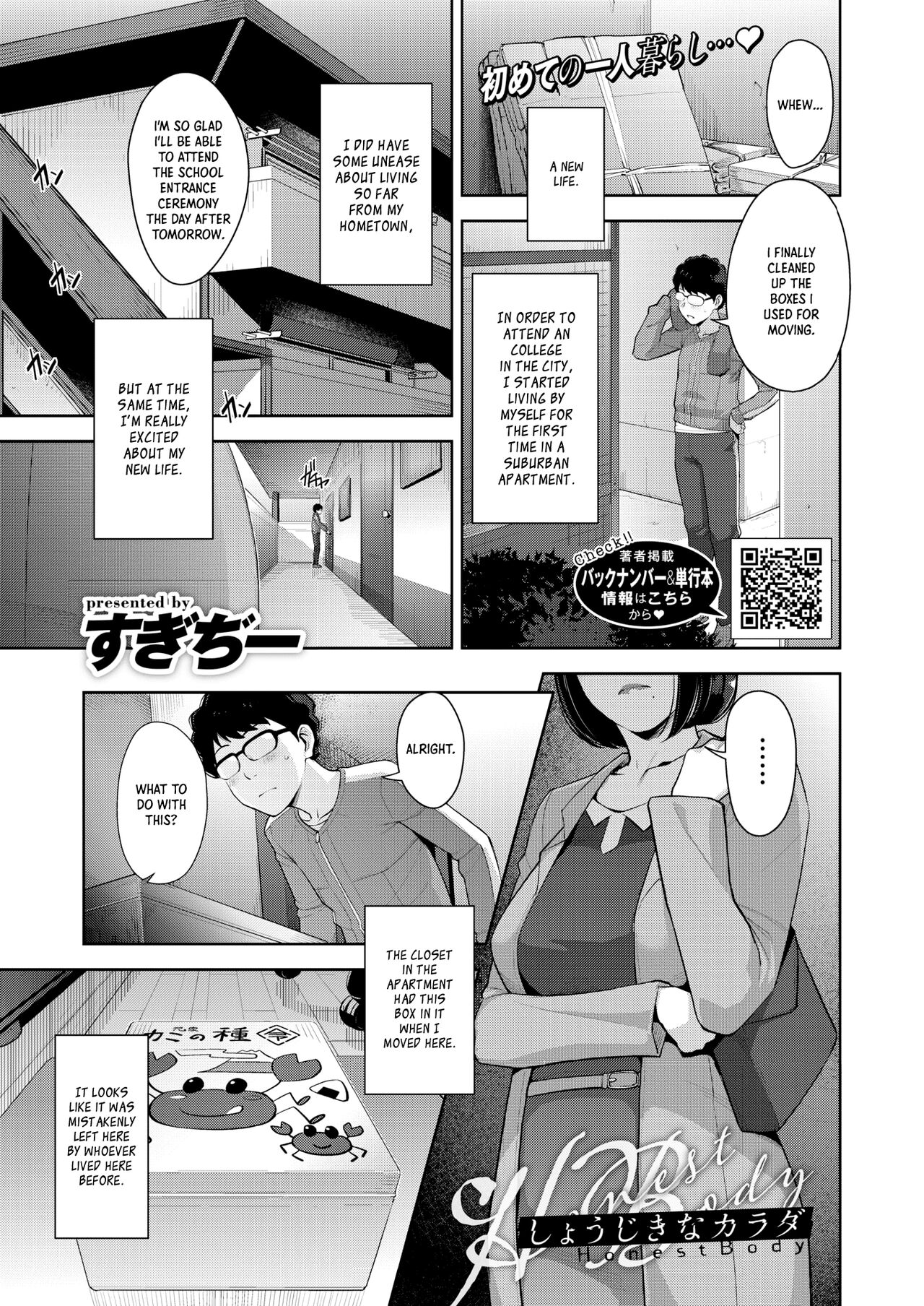 Shoujiki na Karada | Honest Body page 1 full
