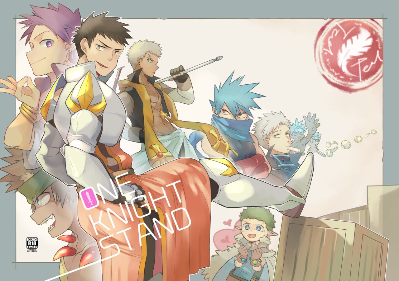 One Knight Stand page 1 full