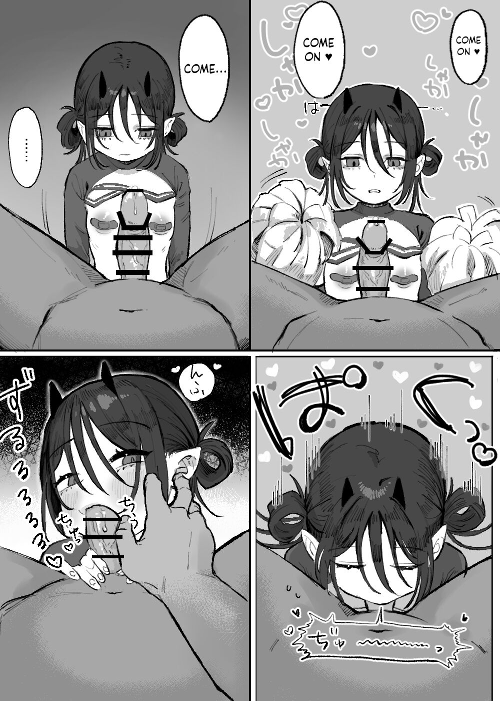 Hinnyuu de Kahanshin Dekai Succubus ni Ouen Saretari Baka ni Sare Sarenagara Ecchi Suru Hanashi. page 3 full