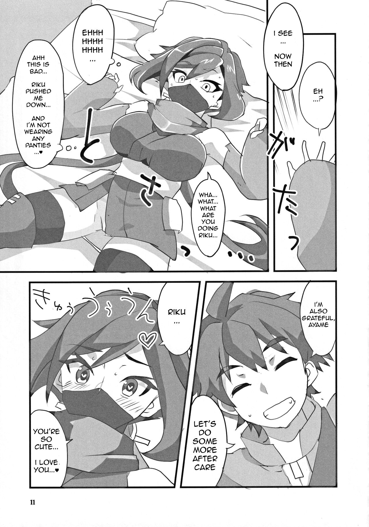 Ayame ga Kill! page 10 full