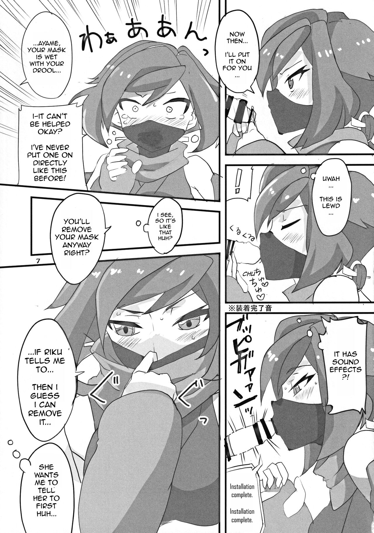 Ayame ga Kill! page 6 full