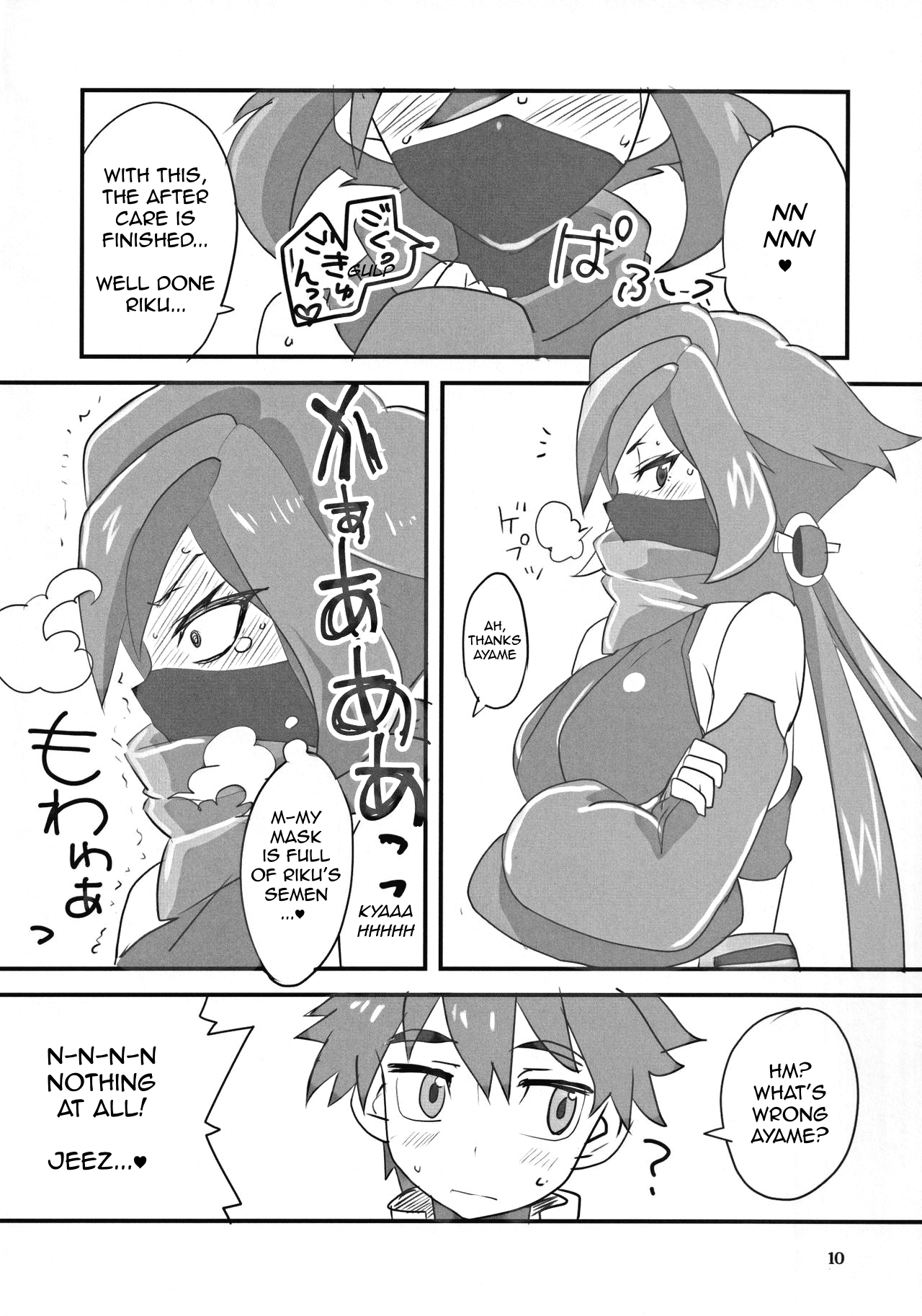 Ayame ga Kill! page 9 full