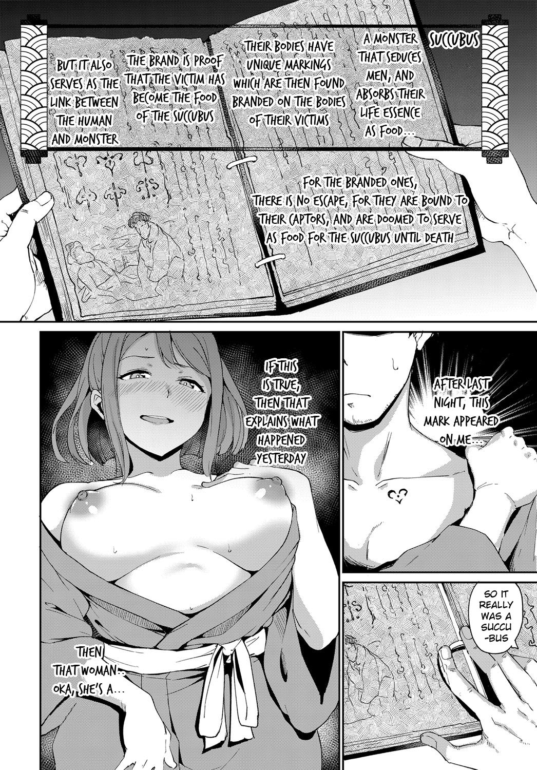 Yamitsuki Mura Dainiya page 2 full