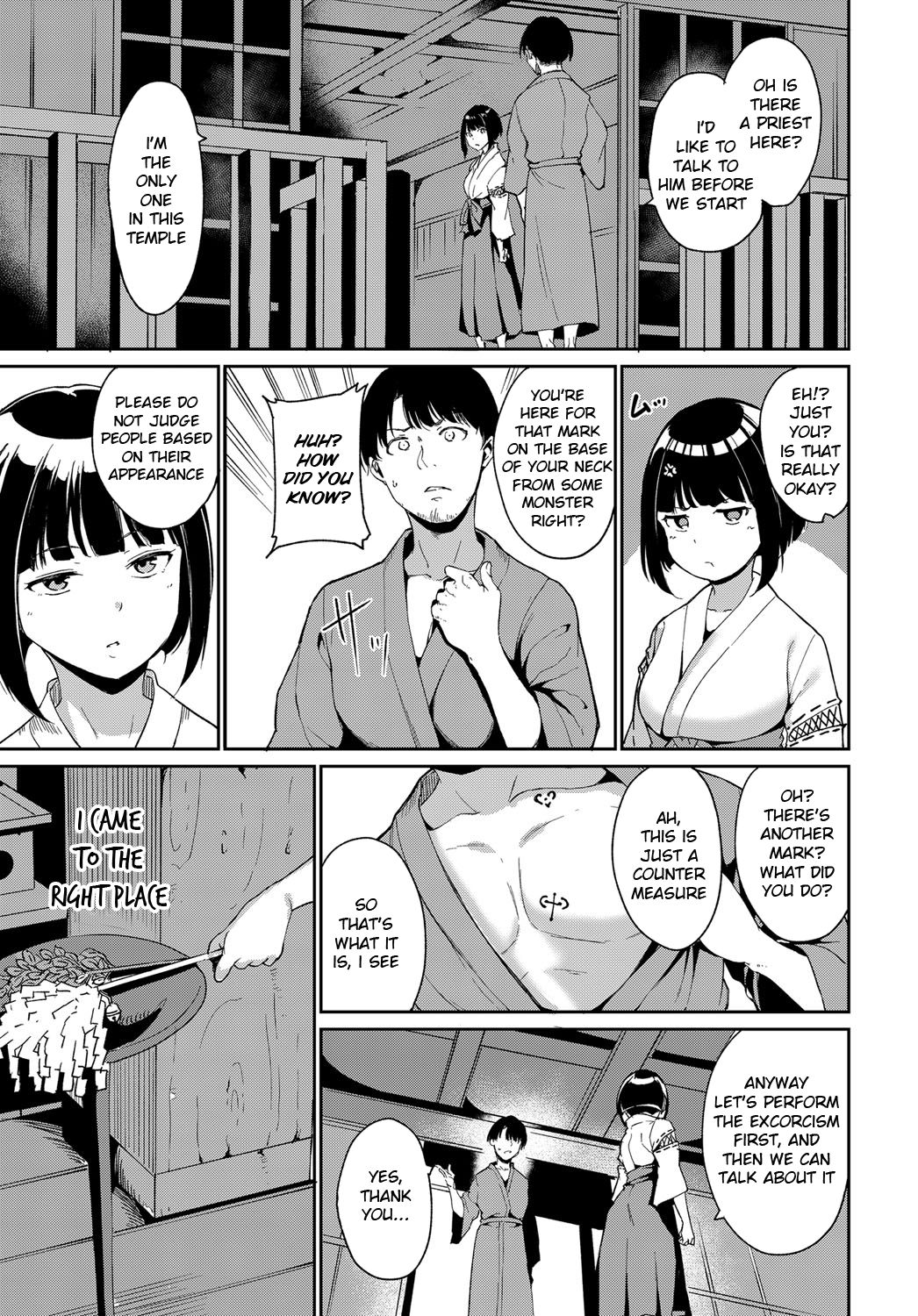 Yamitsuki Mura Dainiya page 9 full