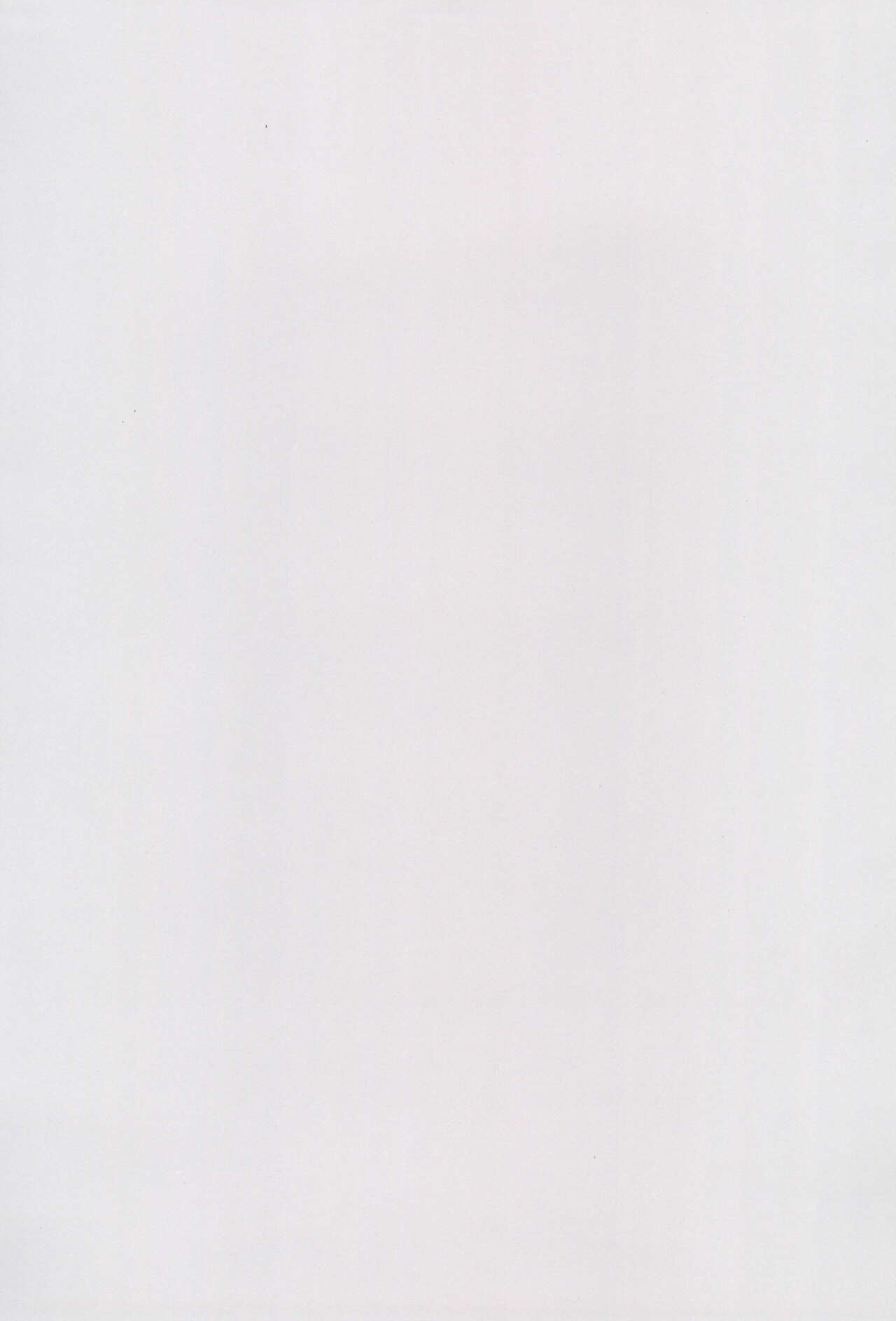 Suzumori-san-chi no Kyoudai Jijou page 3 full