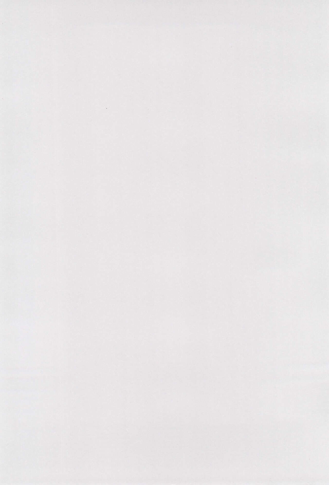 Suzumori-san-chi no Kyoudai Jijou page 4 full