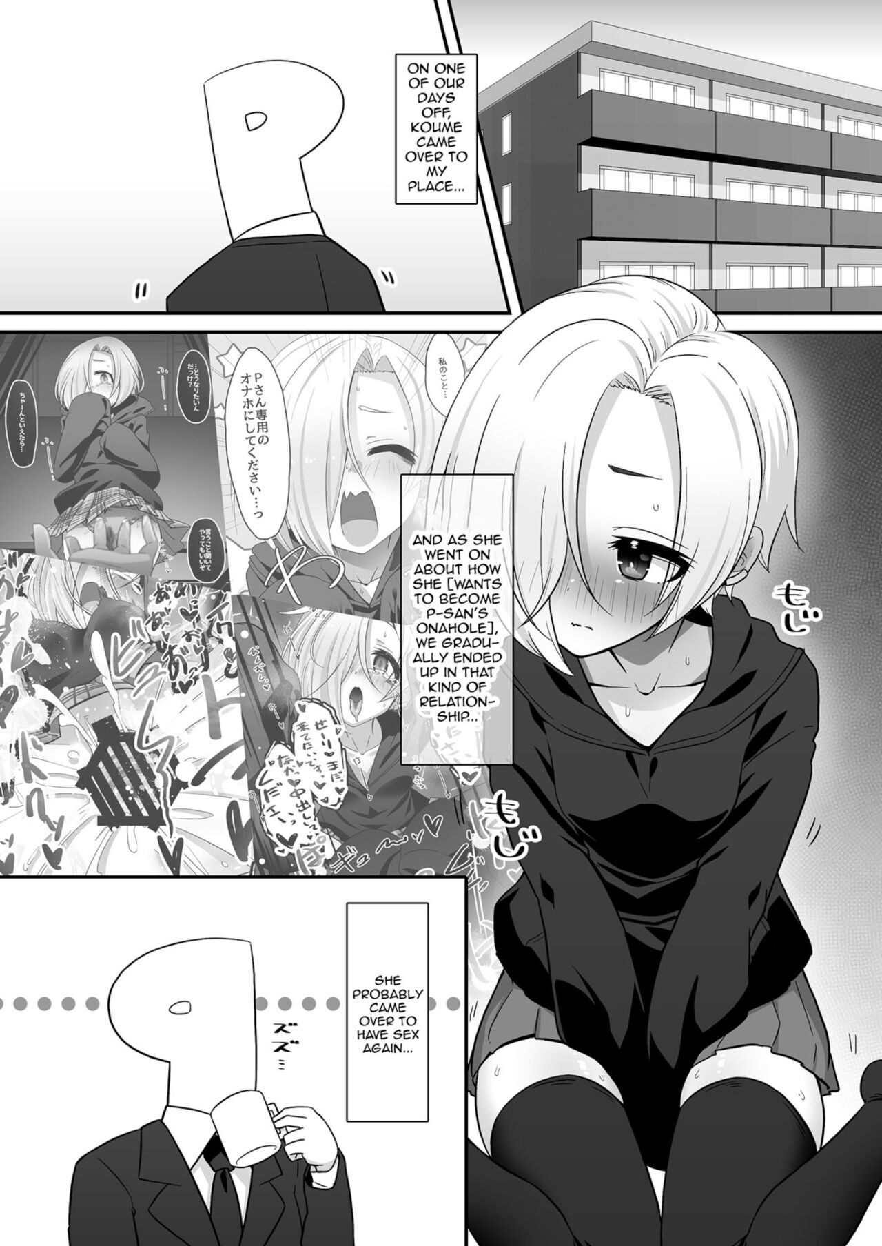 Onaho ni Naritai Koume-chan!! Exte | Koume-chan Wants To Become a Fucktoy!! Exte page 2 full