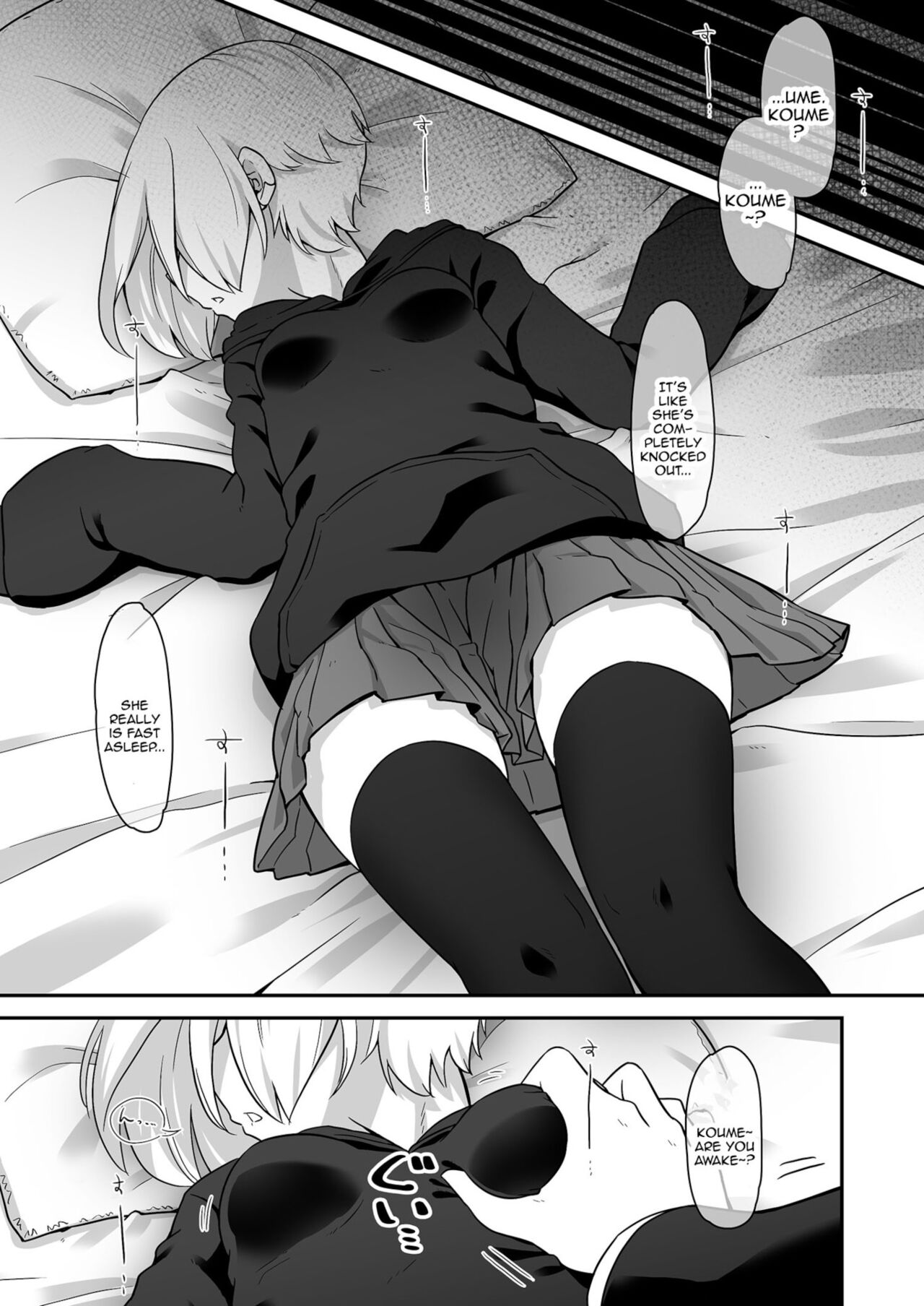 Onaho ni Naritai Koume-chan!! Exte | Koume-chan Wants To Become a Fucktoy!! Exte page 7 full