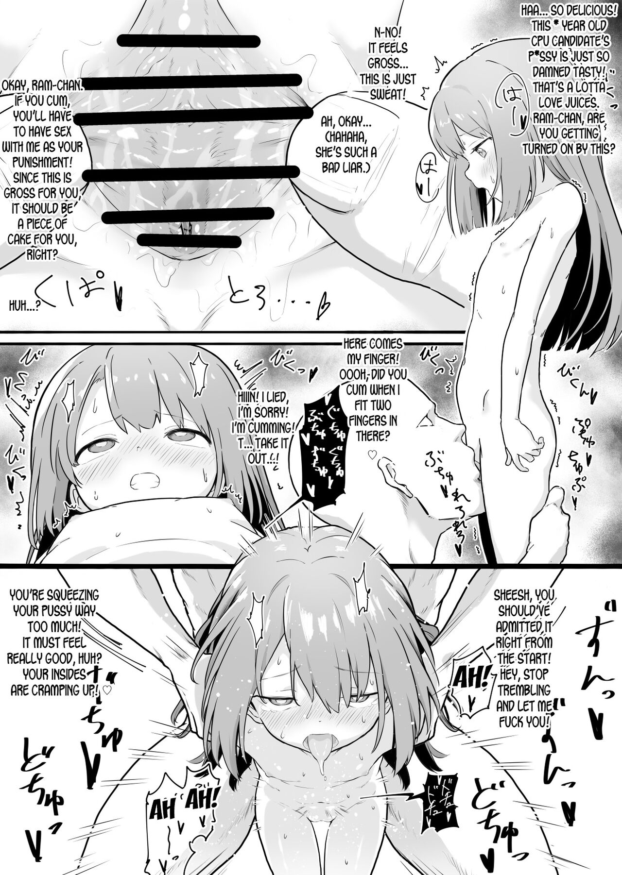 Rom-chan Ram-chan 4P Manga page 2 full