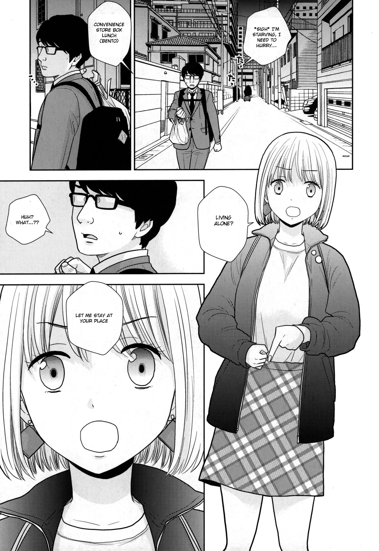 Tada de Tomero-kei Joshi page 4 full