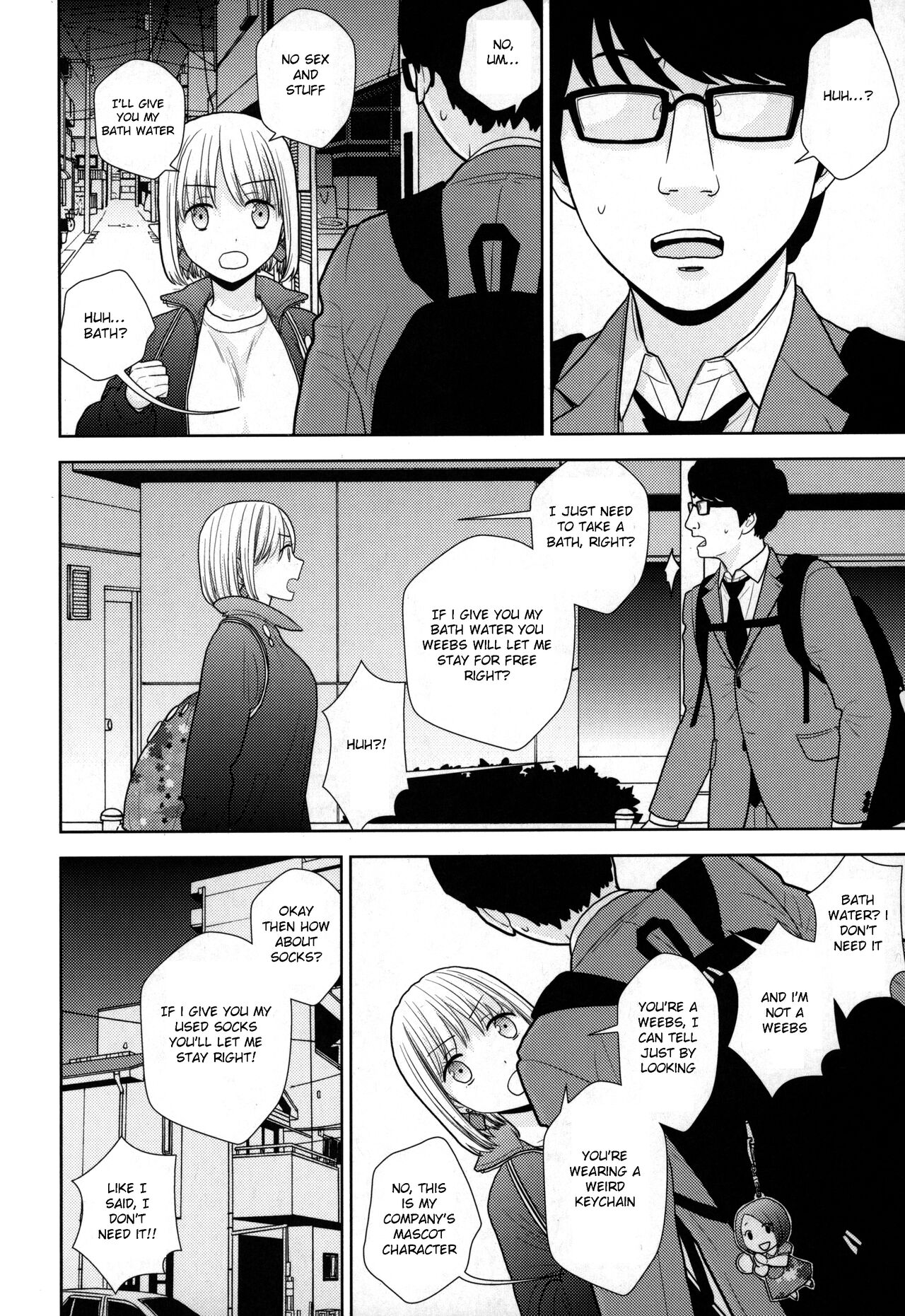 Tada de Tomero-kei Joshi page 5 full