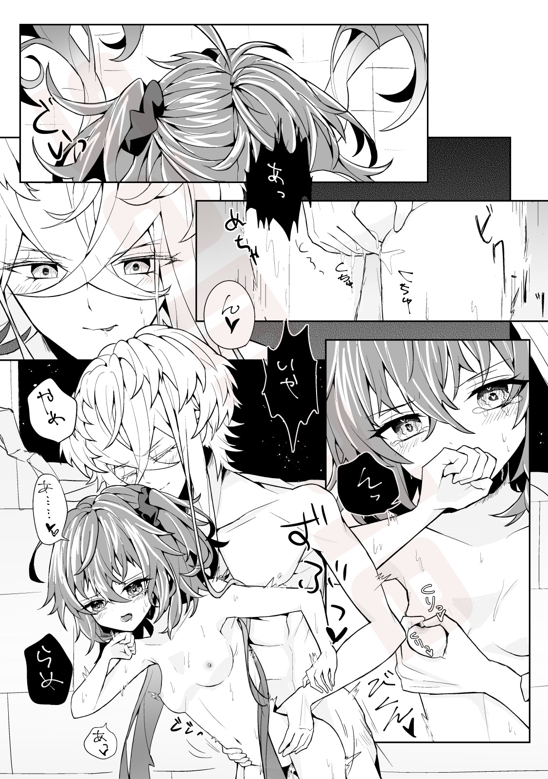 Hana o Taoru page 6 full