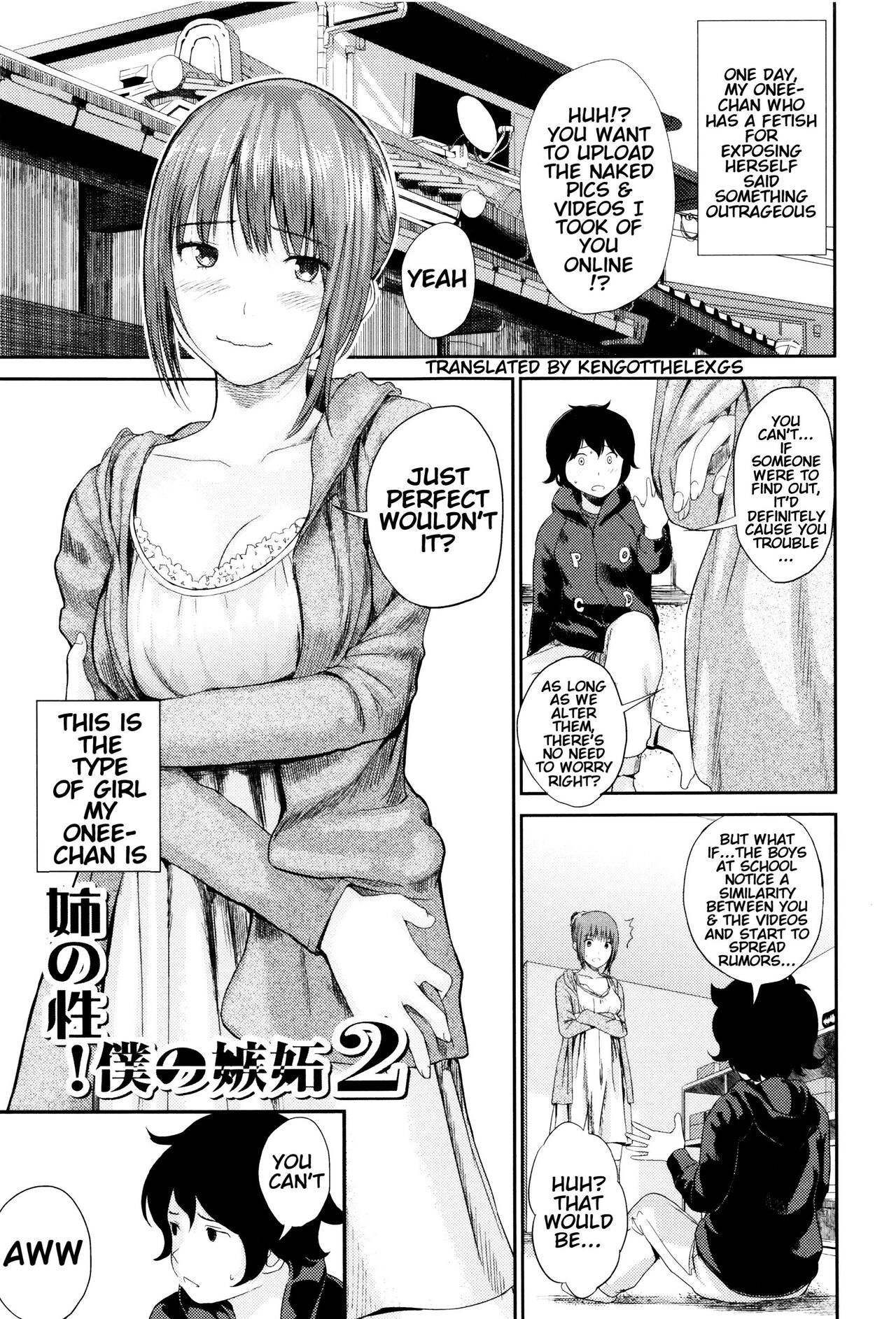 Ane no Sei! Boku no Shitto 2. | My Sister's Sex! My Jealousy 2. page 1 full