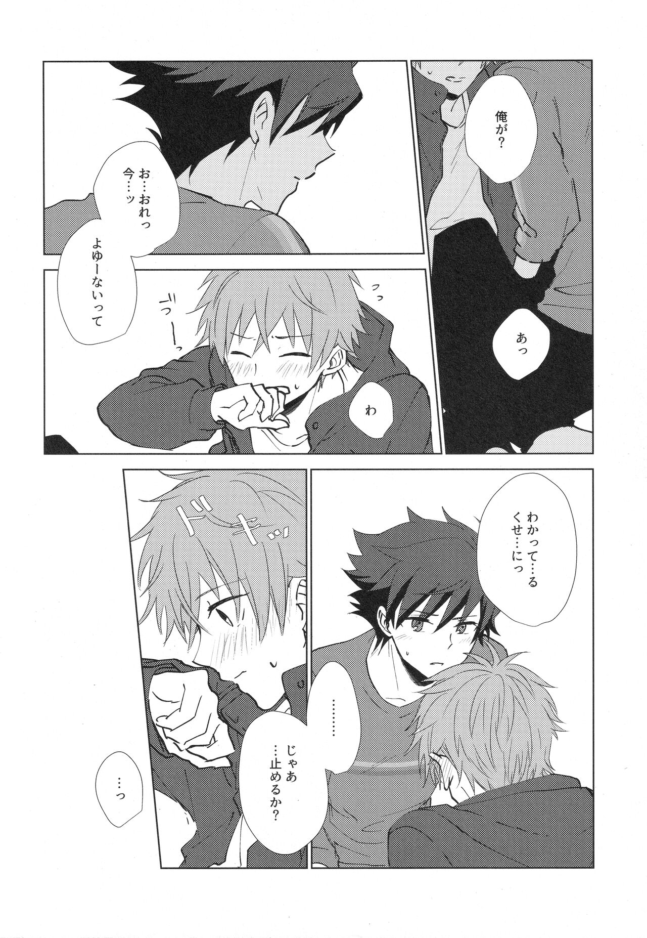 Te to Te page 5 full