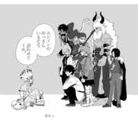 yasutākurasu no Ishigami-kunsample page 5 full