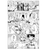 yasutākurasu no Ishigami-kunsample page 6 full