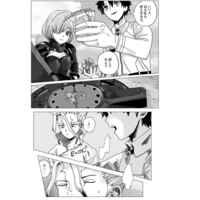 yasutākurasu no Ishigami-kunsample page 8 full