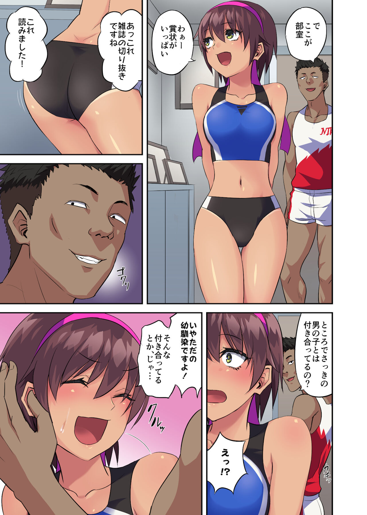 Osananajimi no Rikujoubu Joshi ga Netorareta Hanashi page 4 full