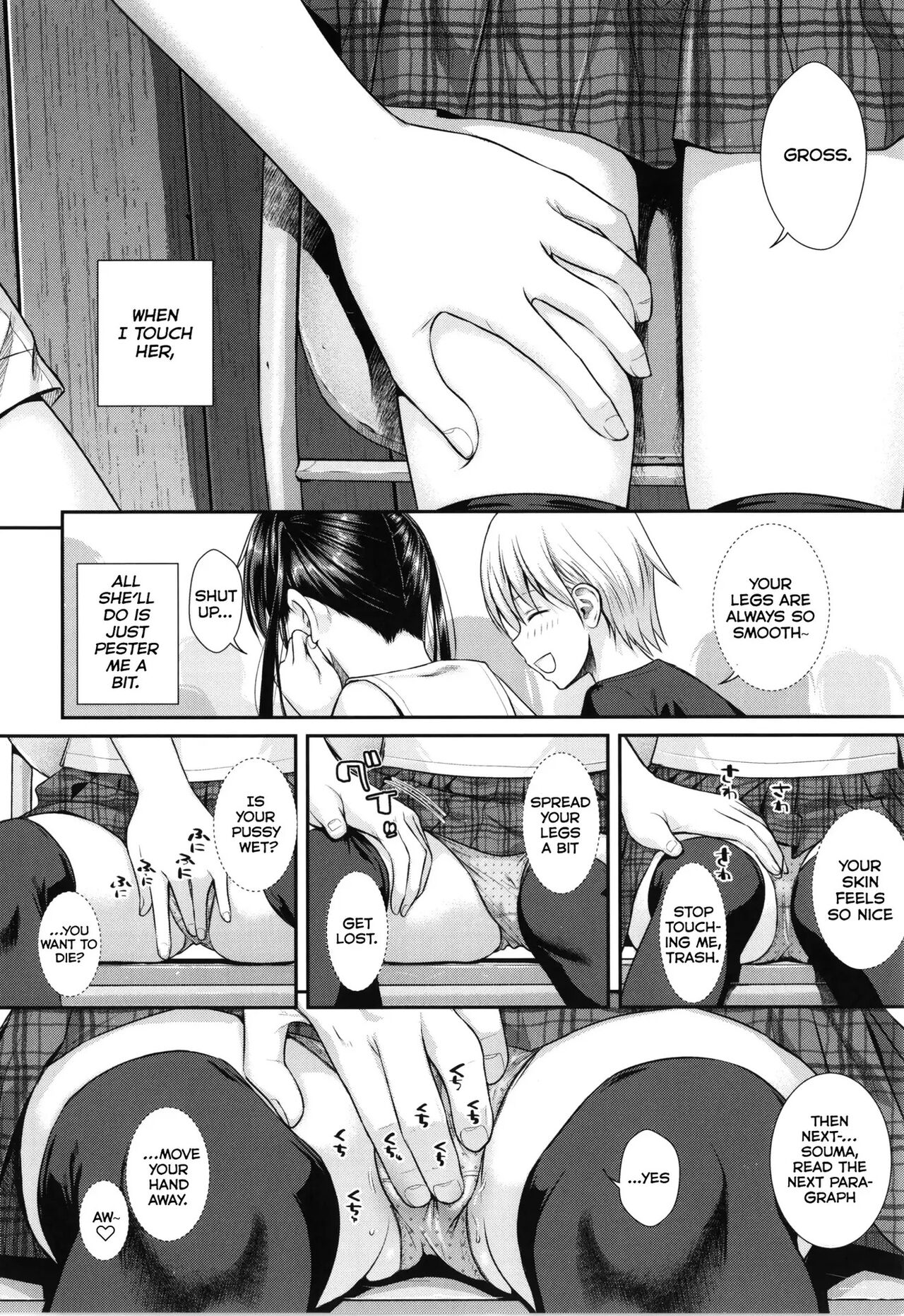 My Slave Soma-san 1 page 6 full