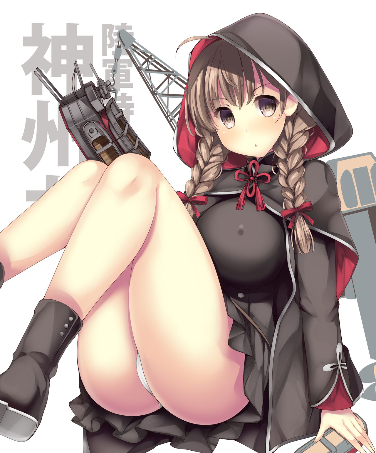 Kanmusu Iroiro Ichi Ni San page 7 full