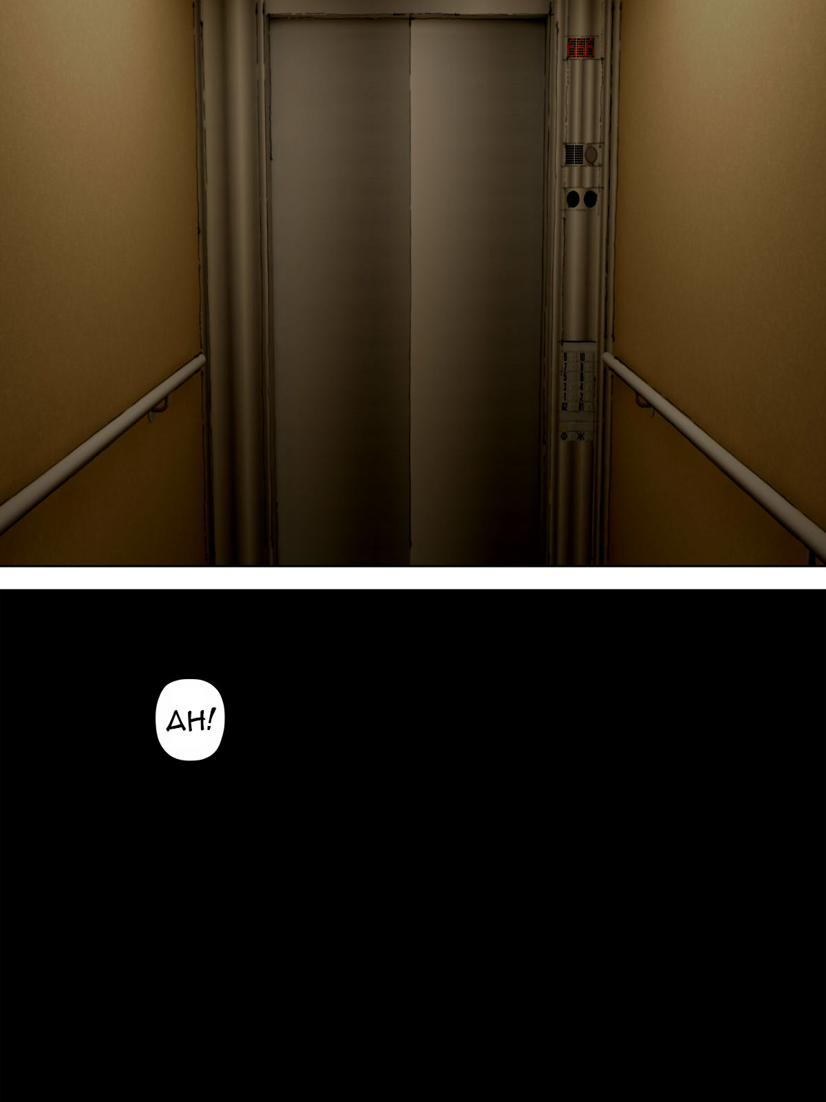 Saseko ~Sore wa Otoko o Dame ni Suru Saikyou Jibakurei~ | Saseko ~The Haunted Building That Seduces Men Into Being Useless~ page 8 full