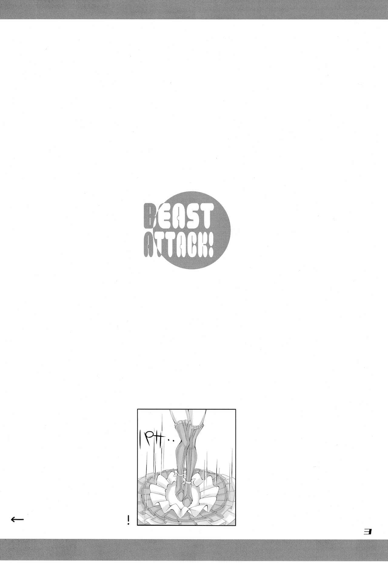 BEAST ATTACK! page 2 full