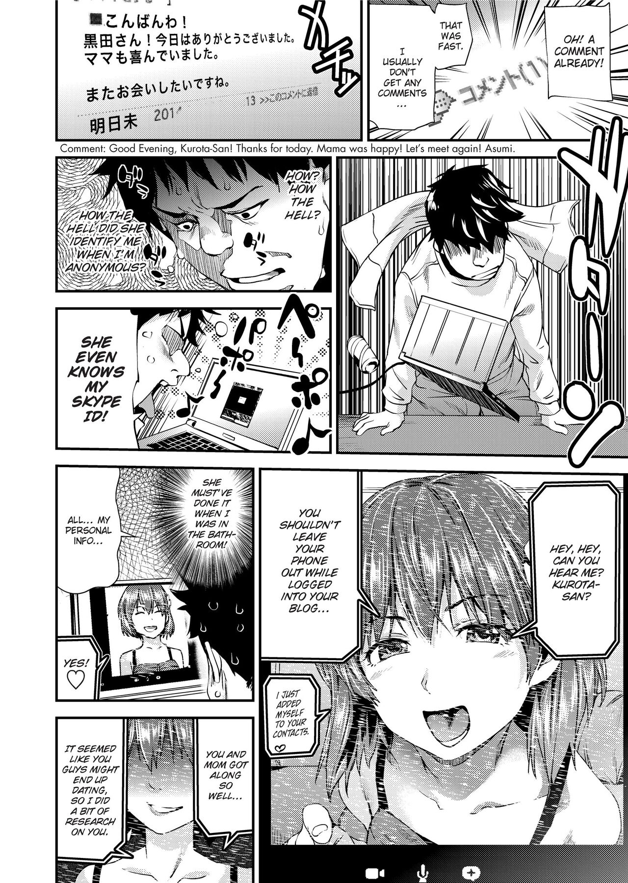 Shoujo kara Shoujo e... | Girls 2 Women page 8 full