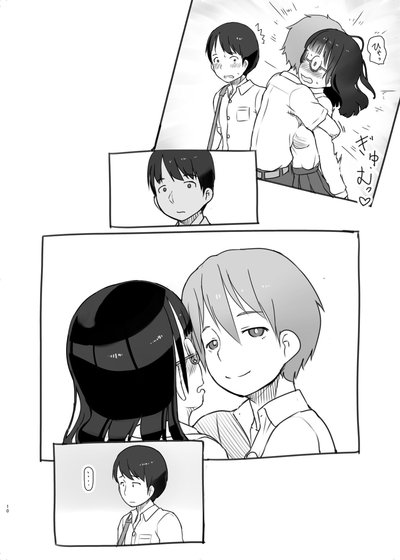 Itsumademo Anokoro no Mama de 2 page 10 full