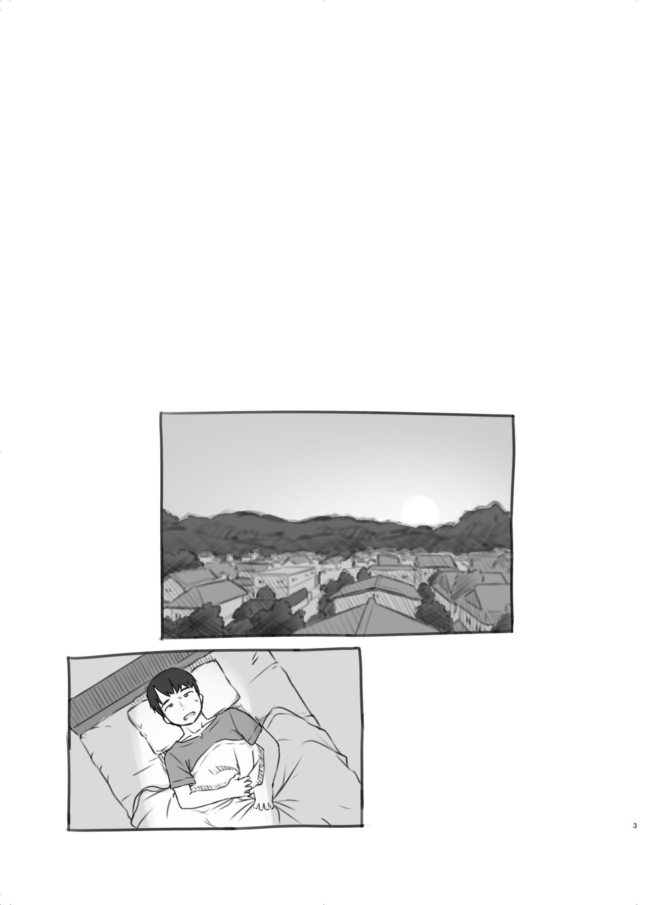 Itsumademo Anokoro no Mama de 2 page 3 full