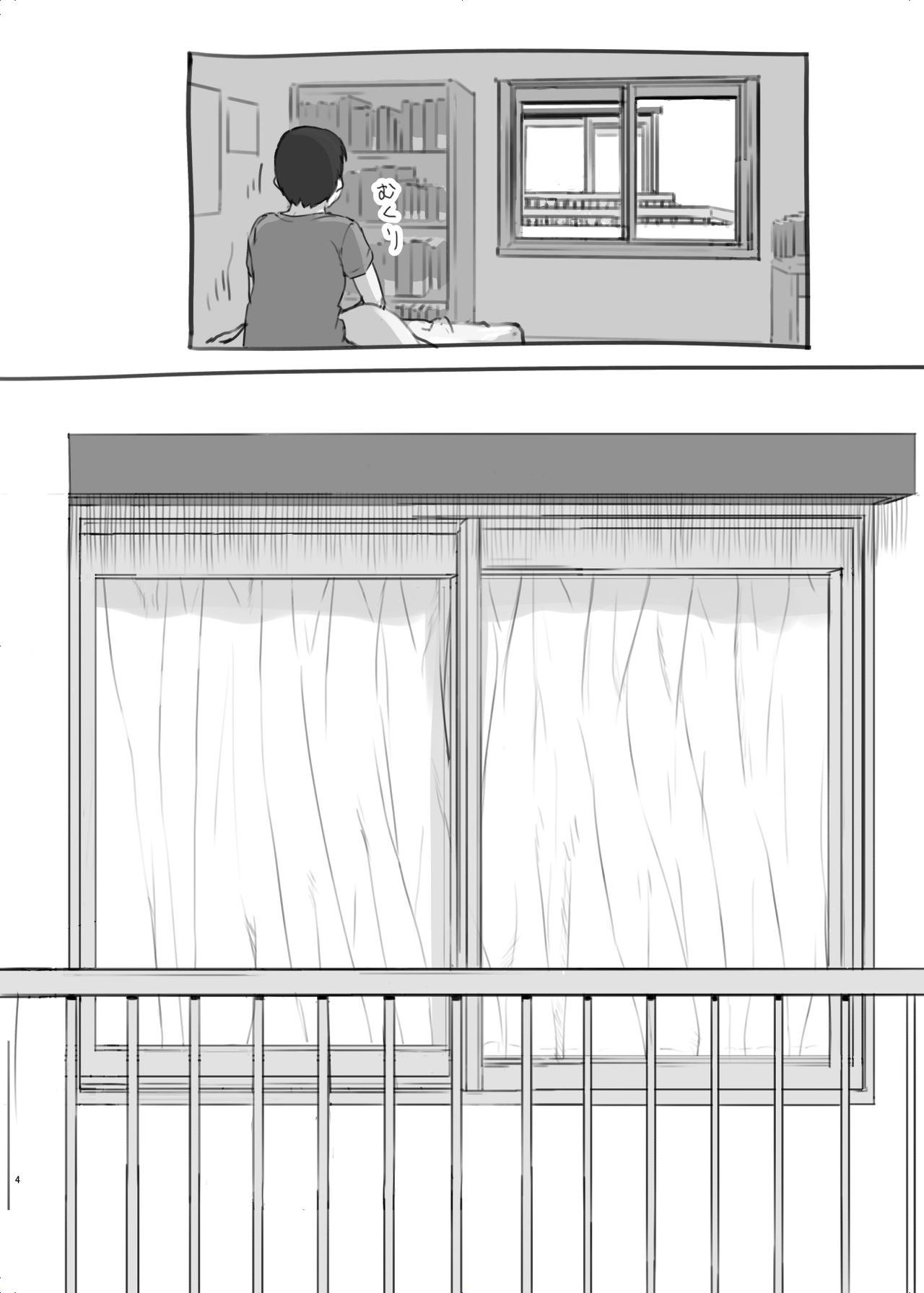 Itsumademo Anokoro no Mama de 2 page 4 full