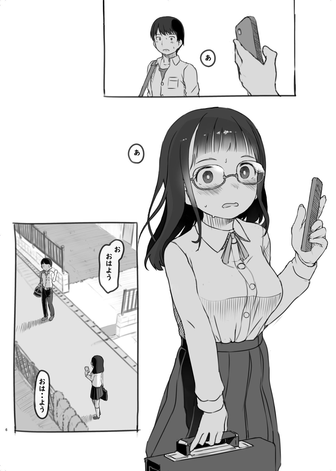 Itsumademo Anokoro no Mama de 2 page 6 full