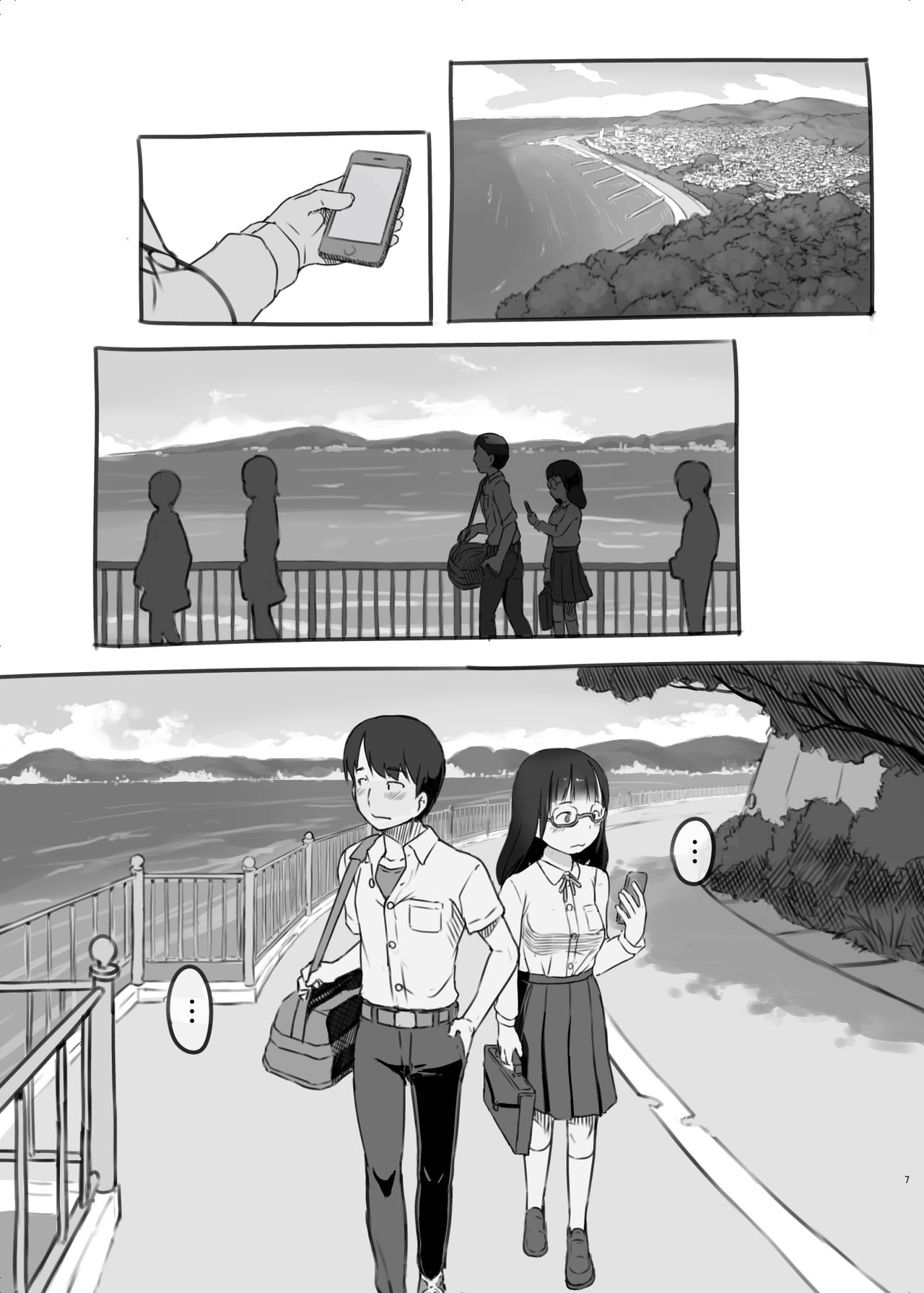 Itsumademo Anokoro no Mama de 2 page 7 full