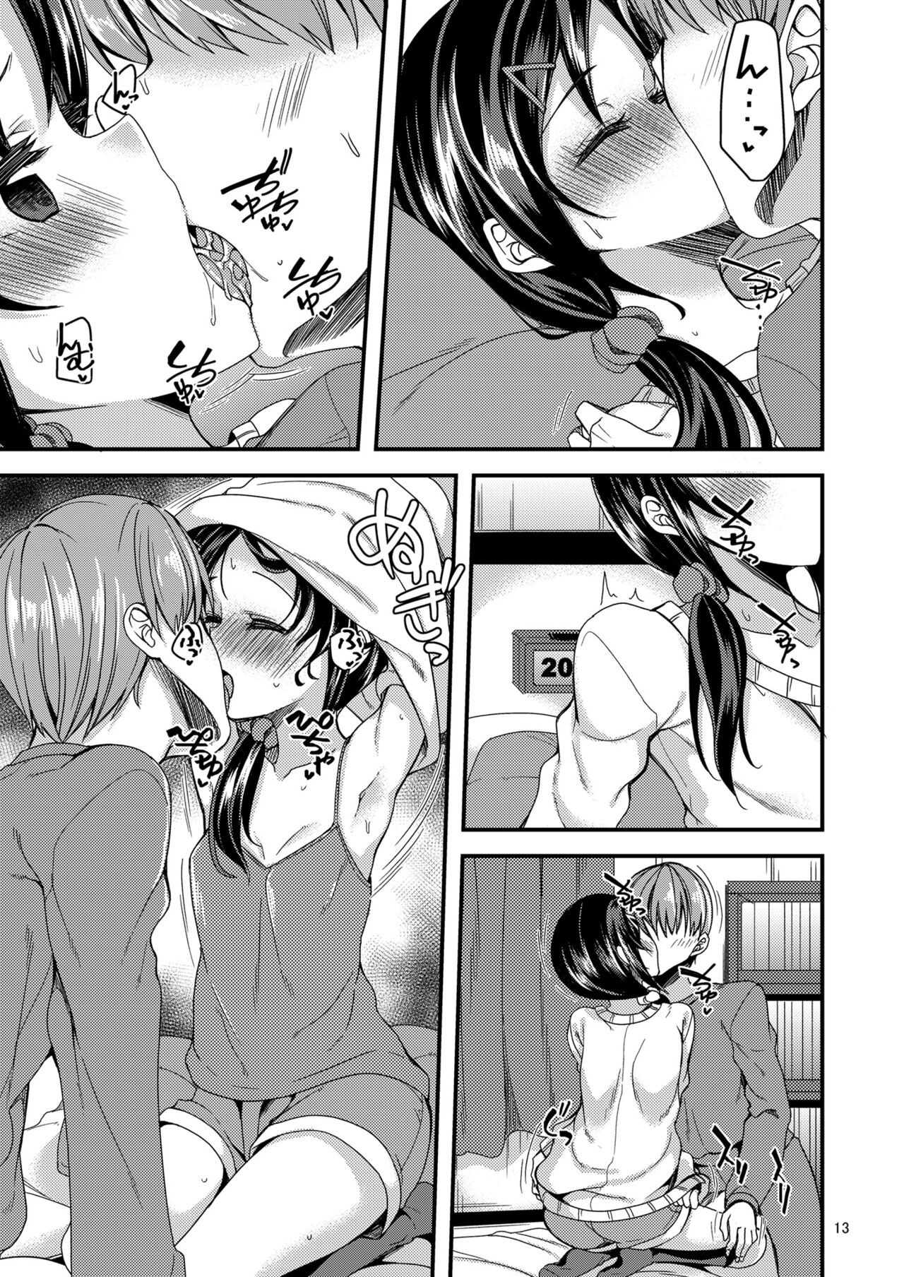 Rookie×Rookie page 10 full