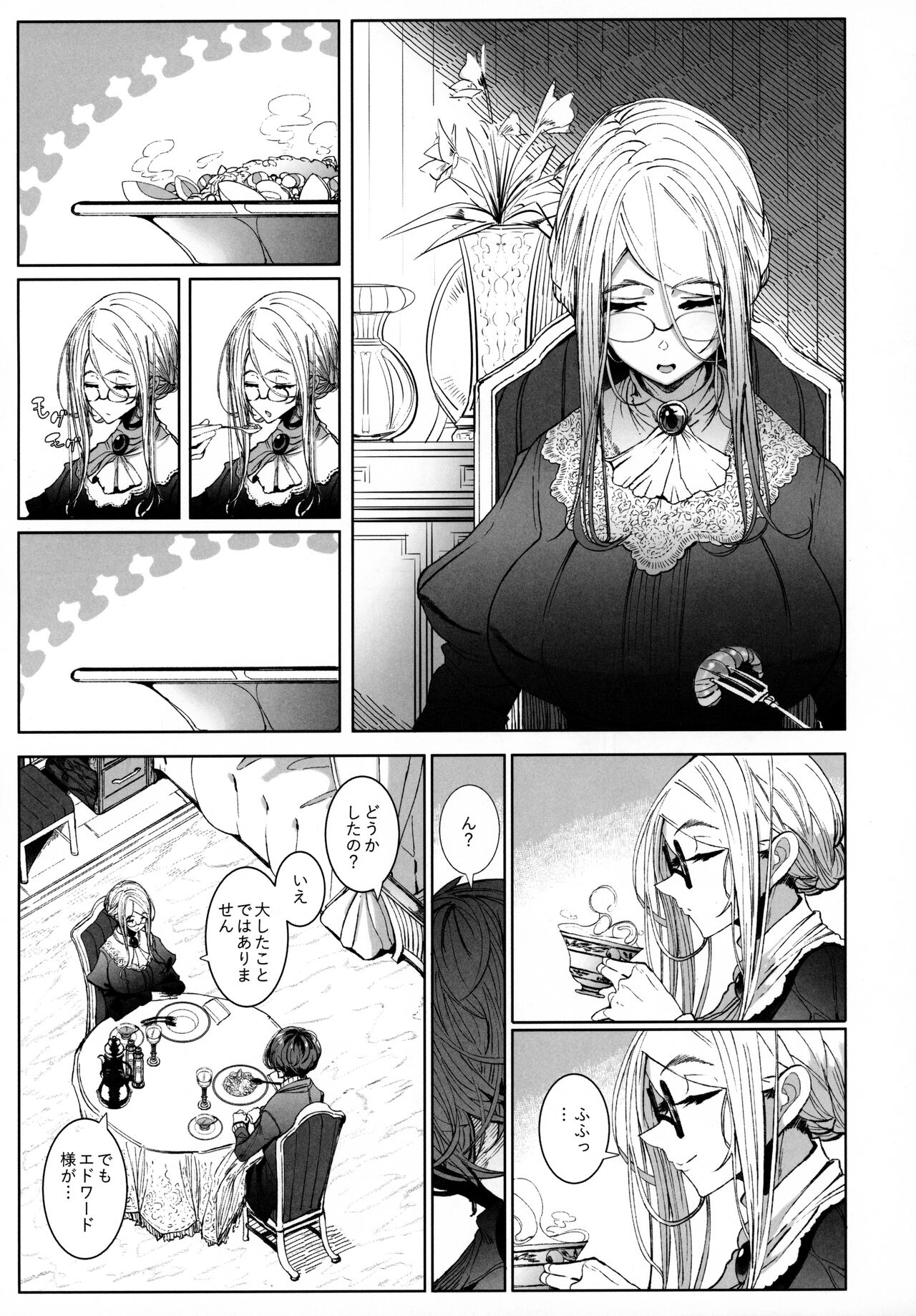 Shinshi Tsuki Maid no Sophie-san 7 page 10 full
