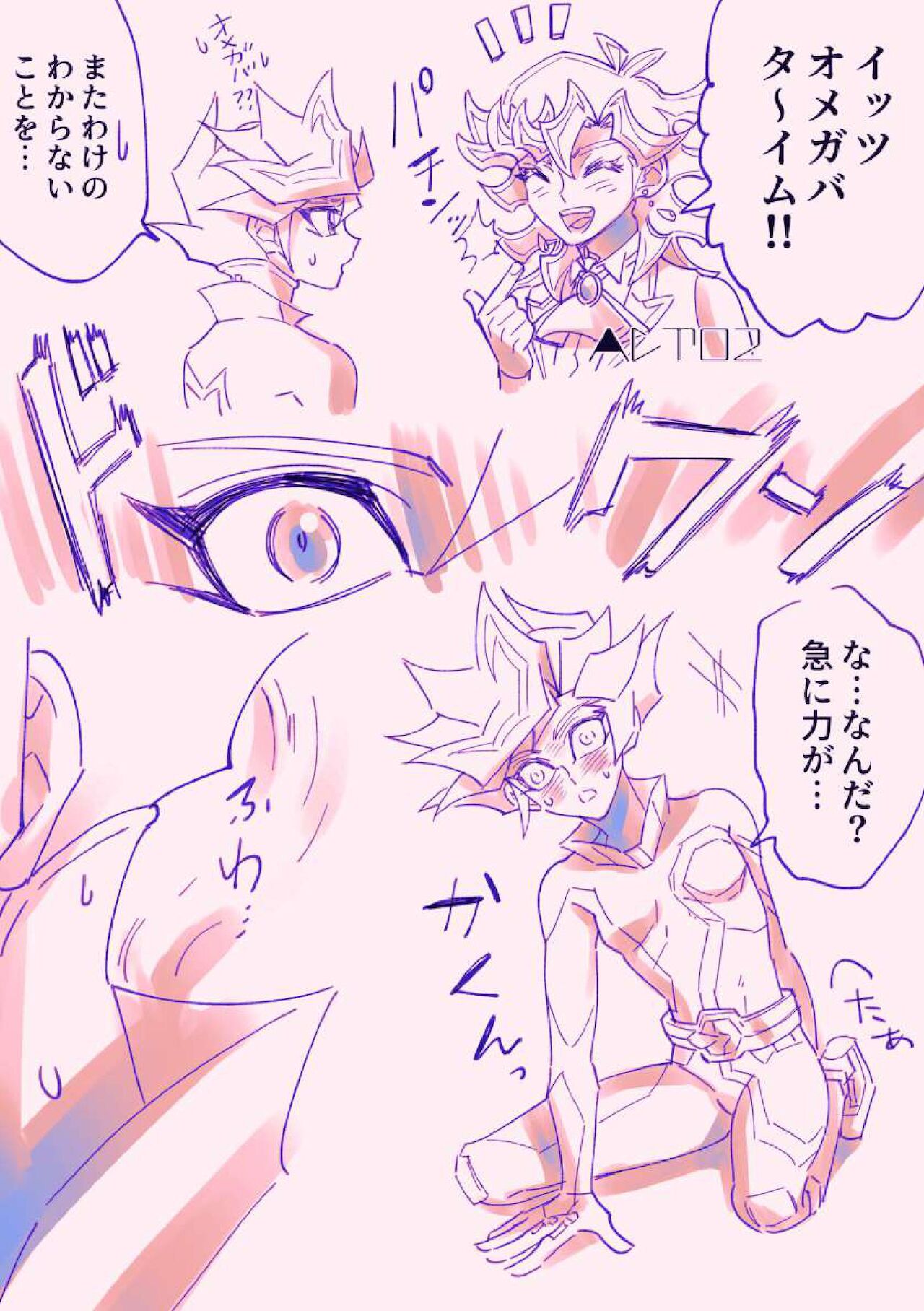 Etchina Ai Pure rkgk hon page 6 full