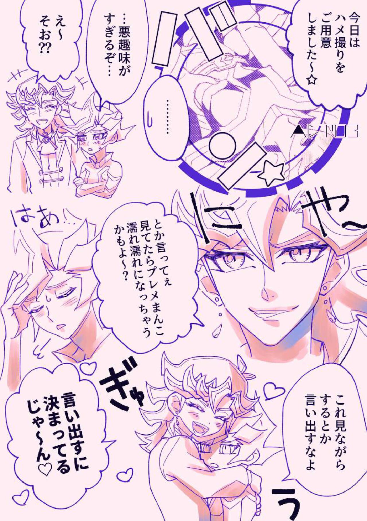 Etchina Ai Pure rkgk hon page 8 full