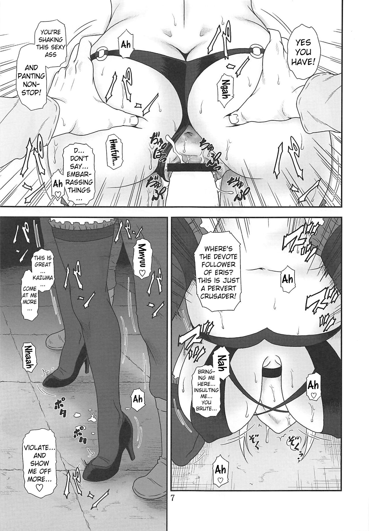 Trouble Darkness 2 page 6 full