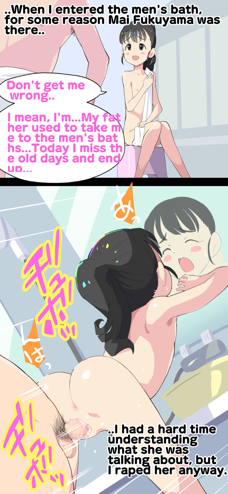 Idle Short Comic page 10 full