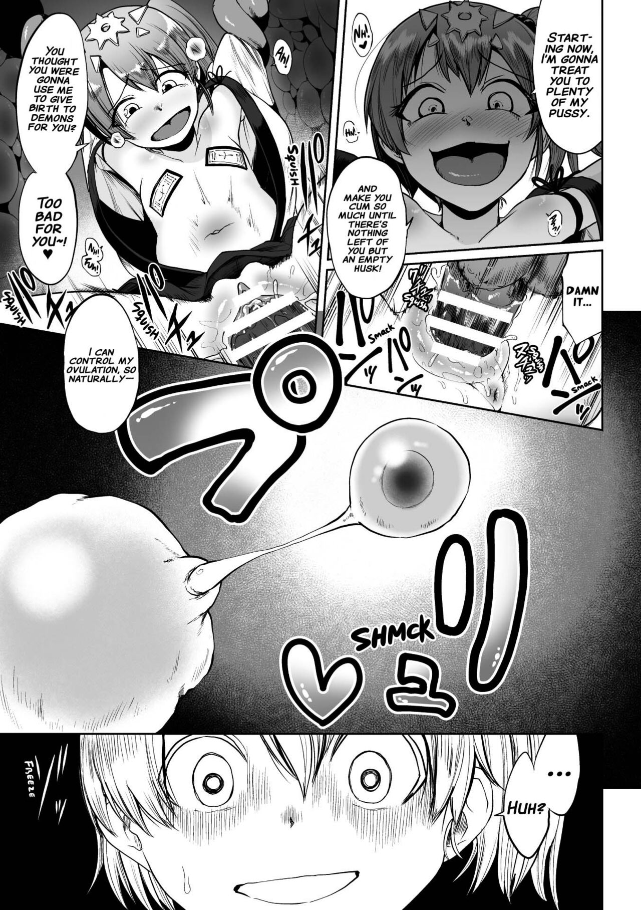 Exorcist Girl Mitsuna page 7 full