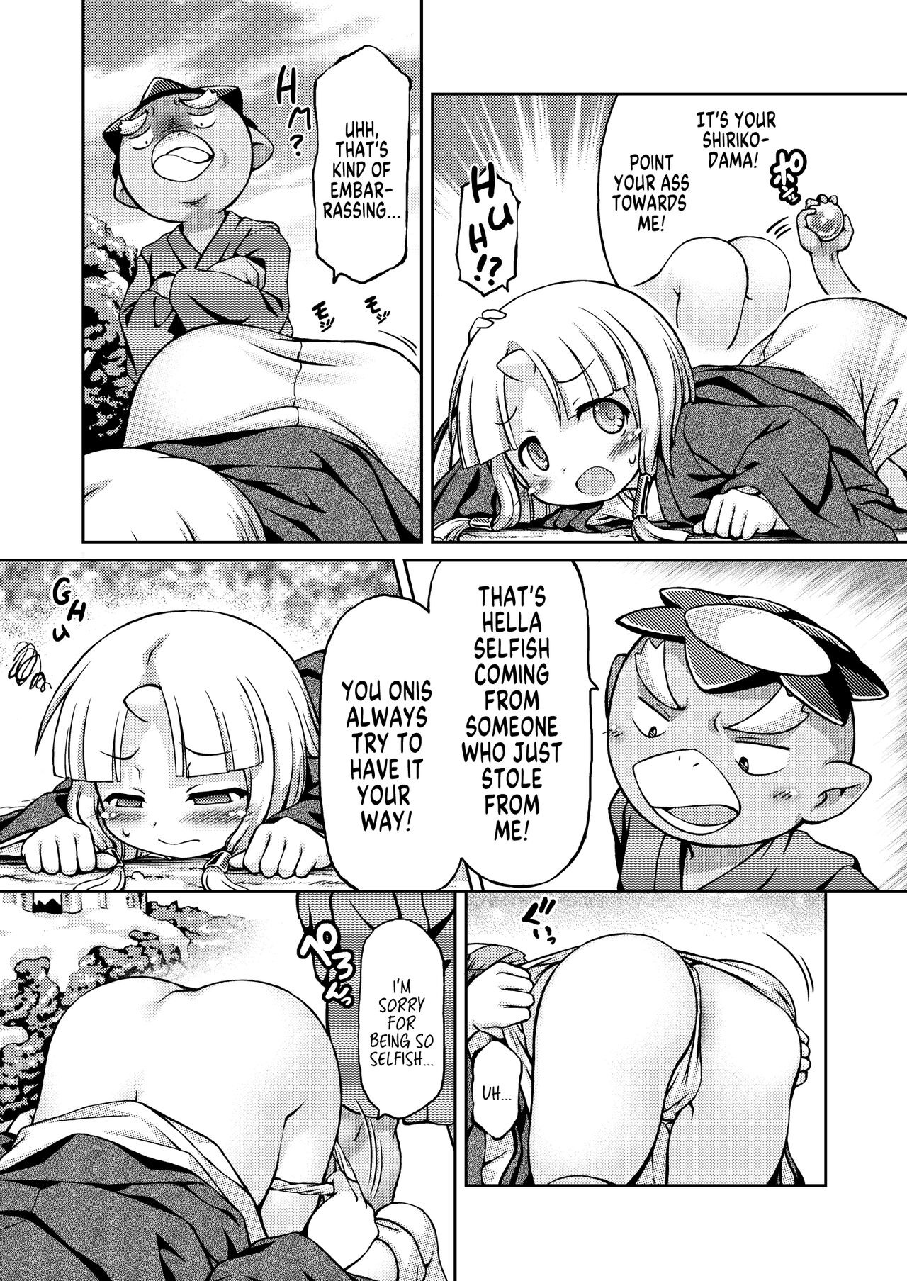 Youjou Seijoku Emaki Ni | Yokai Humiliation Picture Book Part 2 page 6 full