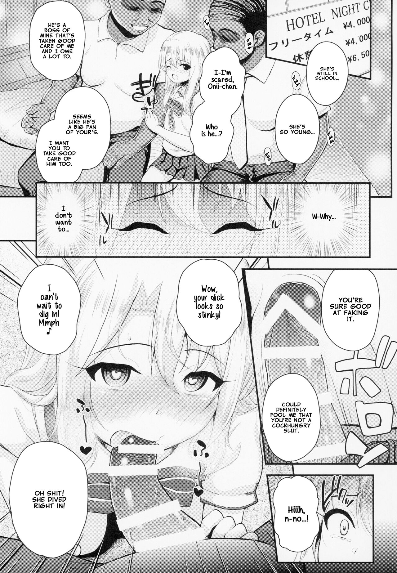 Saimin Choukyou Diary Illya Hen Jou | Hypnosis Training Diary Illya Chapter Part One page 4 full