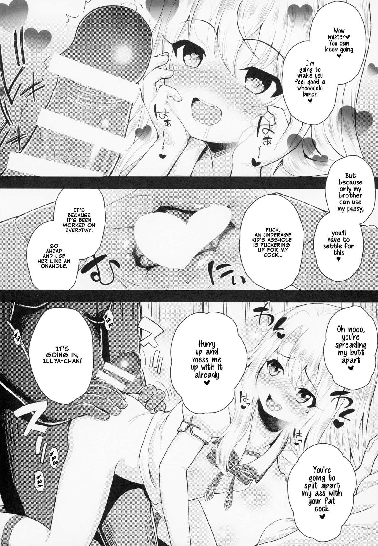 Saimin Choukyou Diary Illya Hen Jou | Hypnosis Training Diary Illya Chapter Part One page 7 full