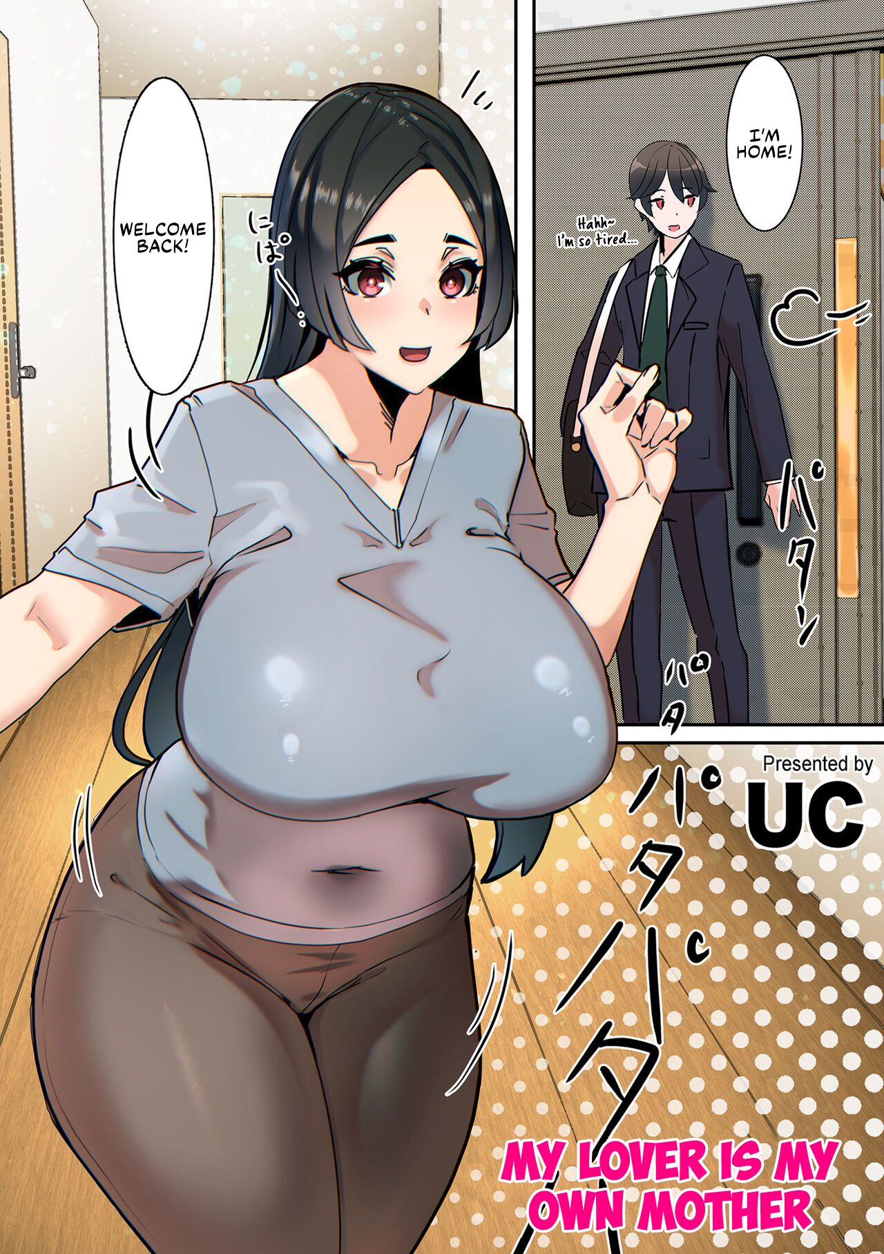 Koibito wa Jitsubo  | My Lover Is My Own Mother page 1 full