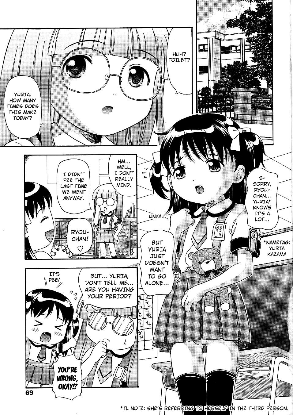 Yuria, Tayutau Houbutsusen | Yuria, a Fluttering Parabola page 1 full