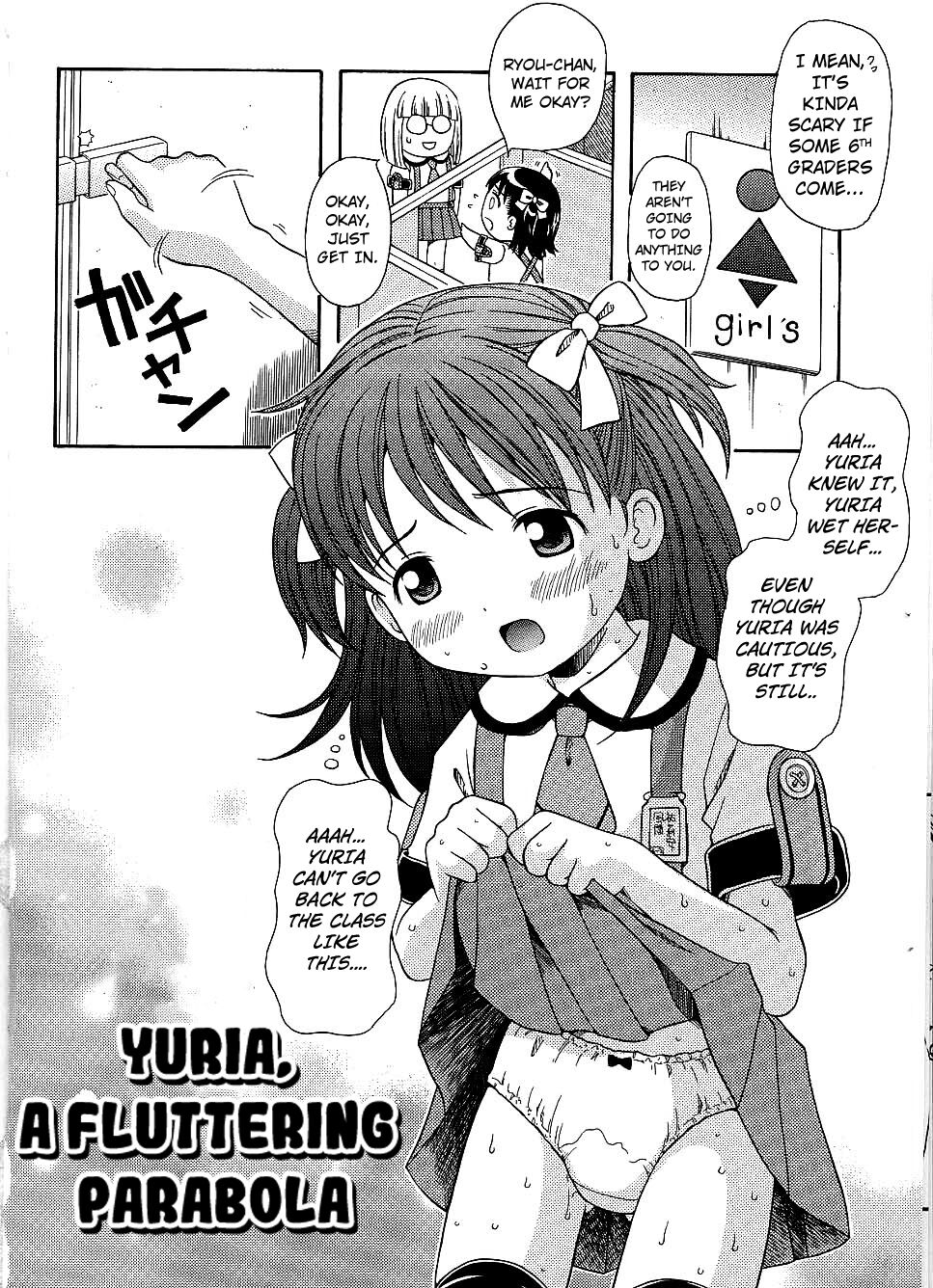 Yuria, Tayutau Houbutsusen | Yuria, a Fluttering Parabola page 2 full